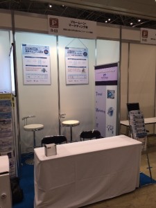 TBS2