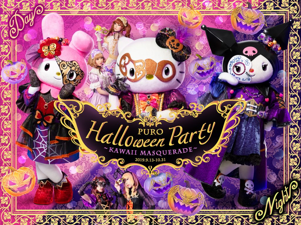 Sanrio Puroland Pumpkin-themed Autumn Halloween Event has now started!