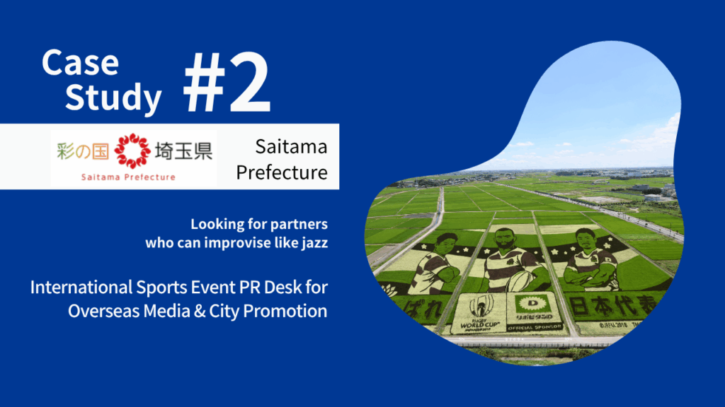 [Case Study]Media Desk - Saitama Prefecture Tourism Division