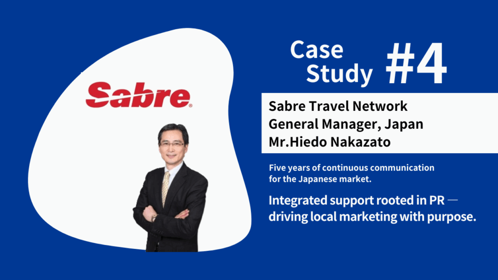 [Case Study]PR-based local marketing support ― Sabre Japan