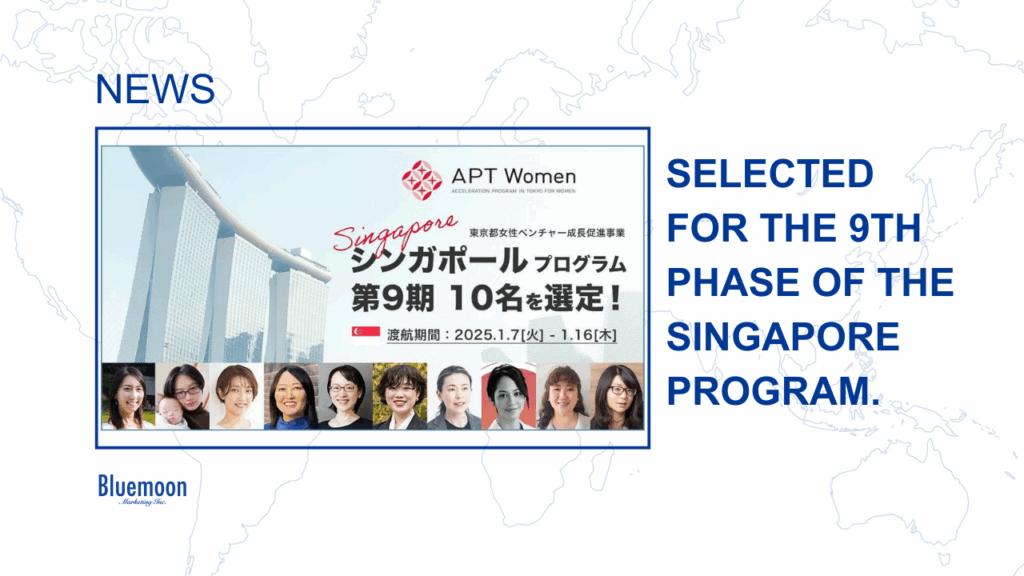 [Founder Message] Selected for the 9th phase of the Singapore Program.