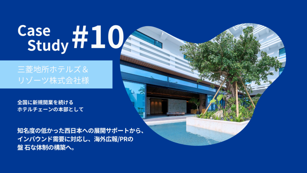 ～代行業者に頼むのではなく、両アカウントのブランディングを理解した上で、伴走してくれる会社にサポートを依頼したい～