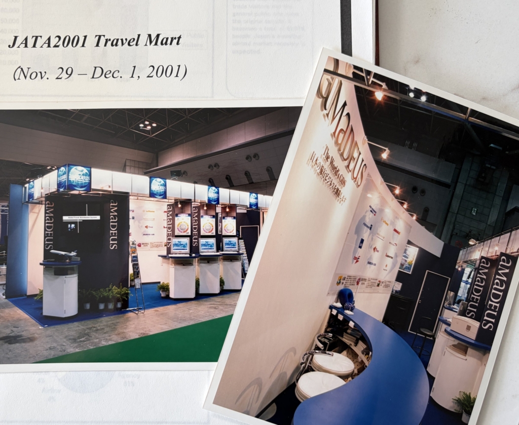 2001年のJATA旅行博（JATA2001トラベルマート）で代表の野田がマーケティング担当として手がけたAmadeusのブースと、会期を記した当時のレポート